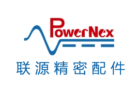 联源精密 | 电源周边配件